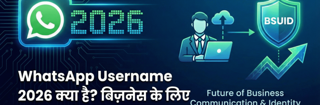 WhatsApp Business Username Update 2026